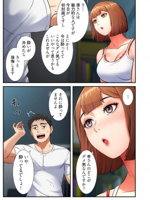 【YuJa.C／HeeL】弟嫁 總集篇_2023-02-16_204946