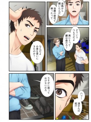 【YuJa.C／HeeL】弟嫁 總集篇_2023-02-16_205919