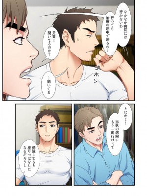 【YuJa.C／HeeL】弟嫁 總集篇_2023-02-16_205930