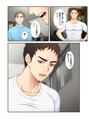 【YuJa.C／HeeL】弟嫁 總集篇_2023-02-16_205947