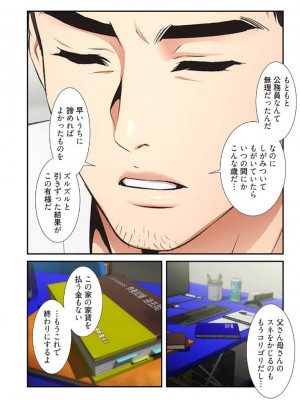 【YuJa.C／HeeL】弟嫁 總集篇_2023-02-16_210020