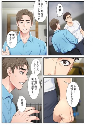 【YuJa.C／HeeL】弟嫁 總集篇_2023-02-16_210032