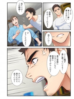 【YuJa.C／HeeL】弟嫁 總集篇_2023-02-16_210049