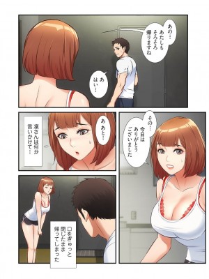 【YuJa.C／HeeL】弟嫁 總集篇_2023-02-16_210116