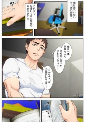 【YuJa.C／HeeL】弟嫁 總集篇_2023-02-16_210127