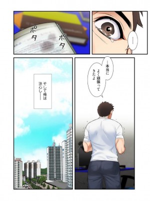 【YuJa.C／HeeL】弟嫁 總集篇_2023-02-16_210142