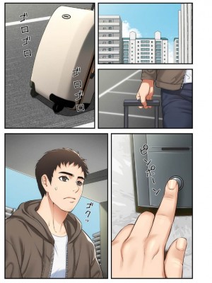 【YuJa.C／HeeL】弟嫁 總集篇_2023-02-16_210151