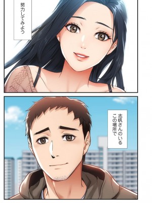 【YuJa.C／HeeL】弟嫁 總集篇_2023-02-16_210225