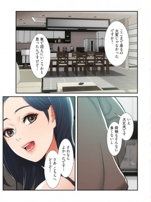 【YuJa.C／HeeL】弟嫁 總集篇_2023-02-17_013748