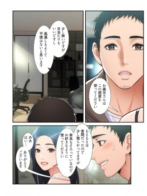 【YuJa.C／HeeL】弟嫁 總集篇_2023-02-17_013759