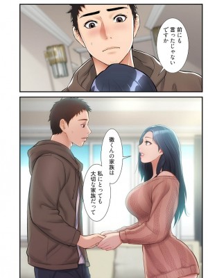 【YuJa.C／HeeL】弟嫁 總集篇_2023-02-17_013852