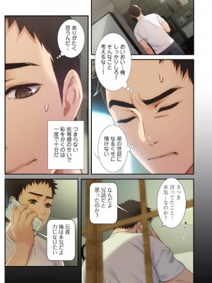 【YuJa.C／HeeL】弟嫁 總集篇_2023-02-17_014004