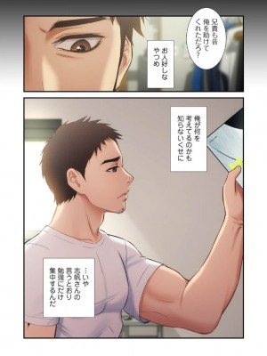 【YuJa.C／HeeL】弟嫁 總集篇_2023-02-17_014023