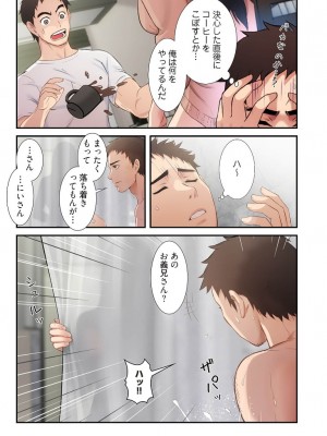 【YuJa.C／HeeL】弟嫁 總集篇_2023-02-17_014101