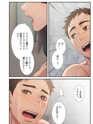 【YuJa.C／HeeL】弟嫁 總集篇_2023-02-17_014112