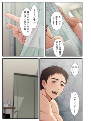 【YuJa.C／HeeL】弟嫁 總集篇_2023-02-17_014124