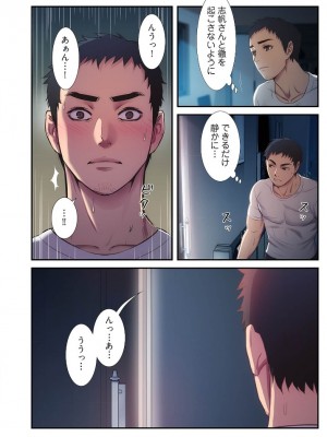 【YuJa.C／HeeL】弟嫁 總集篇_2023-02-17_014227