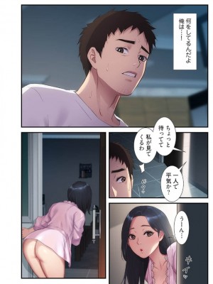 【YuJa.C／HeeL】弟嫁 總集篇_2023-02-17_014730