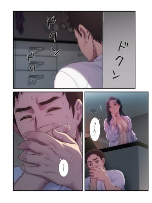 【YuJa.C／HeeL】弟嫁 總集篇_2023-02-17_014821