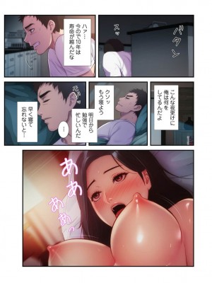 【YuJa.C／HeeL】弟嫁 總集篇_2023-02-17_202123