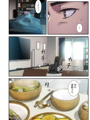 【YuJa.C／HeeL】弟嫁 總集篇_2023-02-17_202138