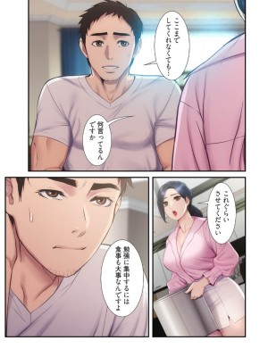 【YuJa.C／HeeL】弟嫁 總集篇_2023-02-17_202152