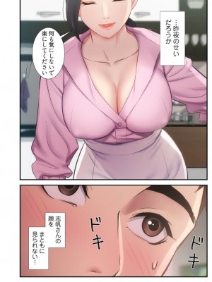 【YuJa.C／HeeL】弟嫁 總集篇_2023-02-17_202218