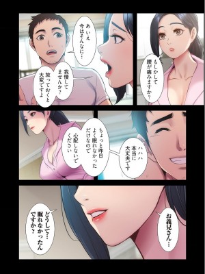 【YuJa.C／HeeL】弟嫁 總集篇_2023-02-17_202257