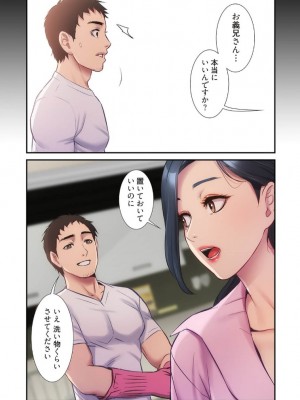 【YuJa.C／HeeL】弟嫁 總集篇_2023-02-17_202433