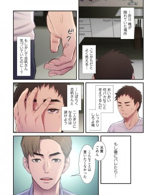 【YuJa.C／HeeL】弟嫁 總集篇_2023-02-17_202500