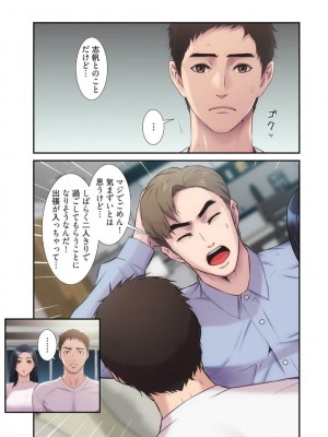 【YuJa.C／HeeL】弟嫁 總集篇_2023-02-17_202510