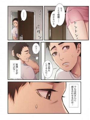 【YuJa.C／HeeL】弟嫁 總集篇_2023-02-17_202700