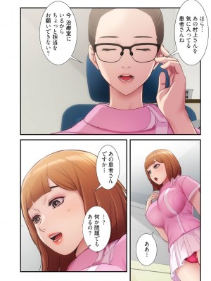 【YuJa.C／HeeL】弟嫁 總集篇_2023-02-17_202813