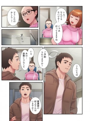 【YuJa.C／HeeL】弟嫁 總集篇_2023-02-17_202826