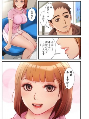 【YuJa.C／HeeL】弟嫁 總集篇_2023-02-17_203039