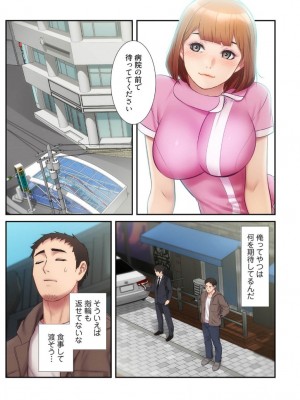 【YuJa.C／HeeL】弟嫁 總集篇_2023-02-18_050958