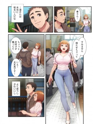 【YuJa.C／HeeL】弟嫁 總集篇_2023-02-18_051016