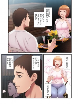 【YuJa.C／HeeL】弟嫁 總集篇_2023-02-18_051027