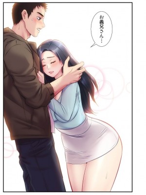 【YuJa.C／HeeL】弟嫁 總集篇_2023-02-18_210256