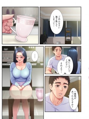 【YuJa.C／HeeL】弟嫁 總集篇_2023-02-18_210433