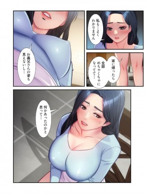 【YuJa.C／HeeL】弟嫁 總集篇_2023-02-18_210458