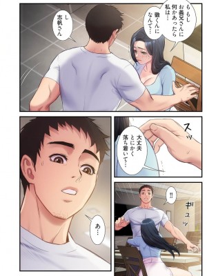 【YuJa.C／HeeL】弟嫁 總集篇_2023-02-18_210522