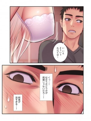 【YuJa.C／HeeL】弟嫁 總集篇_2023-02-18_210717