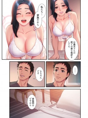 【YuJa.C／HeeL】弟嫁 總集篇_2023-02-18_210745