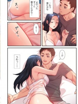 【YuJa.C／HeeL】弟嫁 總集篇_2023-02-18_210916