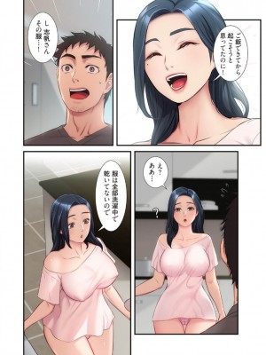 【YuJa.C／HeeL】弟嫁 總集篇_2023-02-18_211251