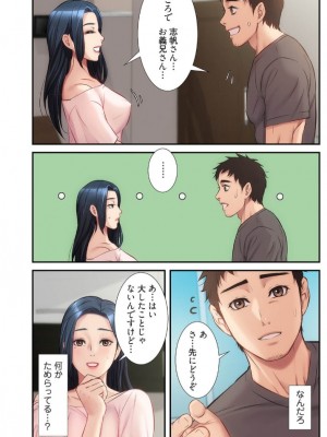 【YuJa.C／HeeL】弟嫁 總集篇_2023-02-18_211329