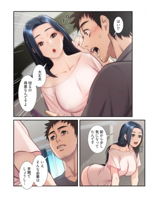 【YuJa.C／HeeL】弟嫁 總集篇_2023-02-18_211402