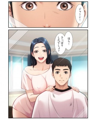 【YuJa.C／HeeL】弟嫁 總集篇_2023-02-18_211551