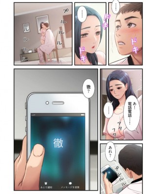 【YuJa.C／HeeL】弟嫁 總集篇_2023-02-18_211625